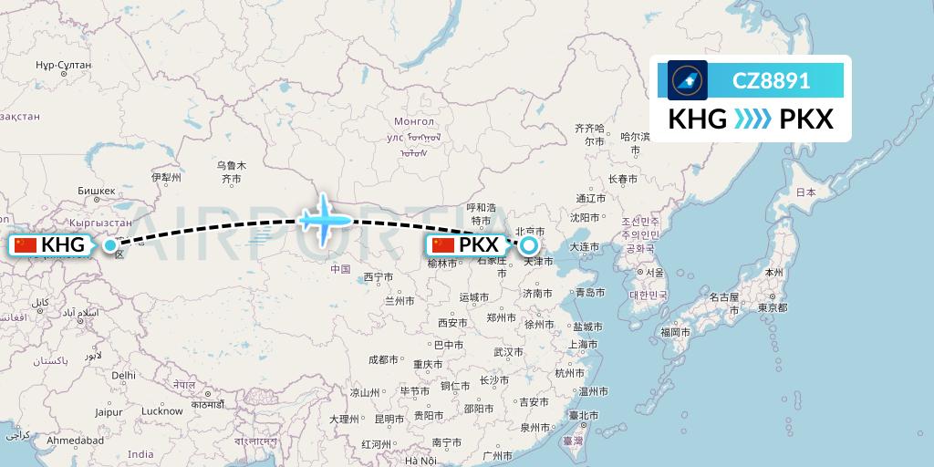 CZ8891 China Southern Airlines Flight Map: Kashgar to Beijing