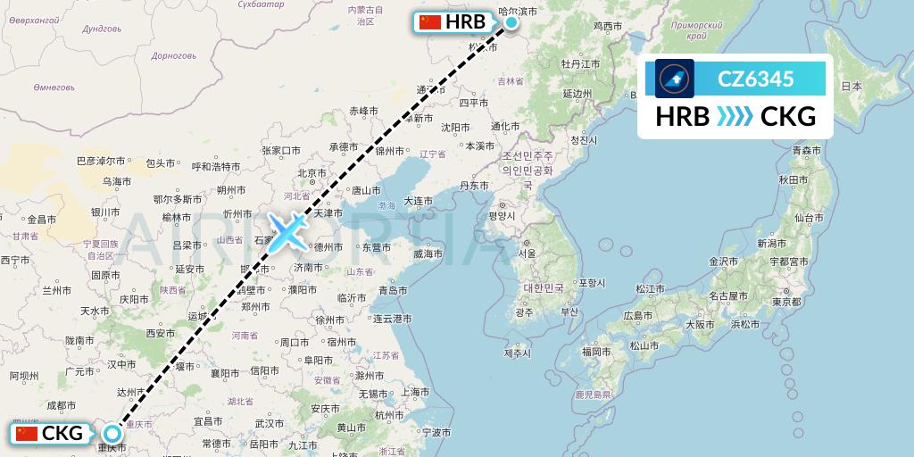 CZ6345 China Southern Airlines Flight Map: Harbin to Chongqing