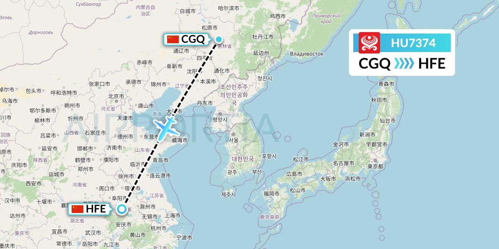 HU7374 Hainan Airlines Flight Map: Changchun to Hefei
