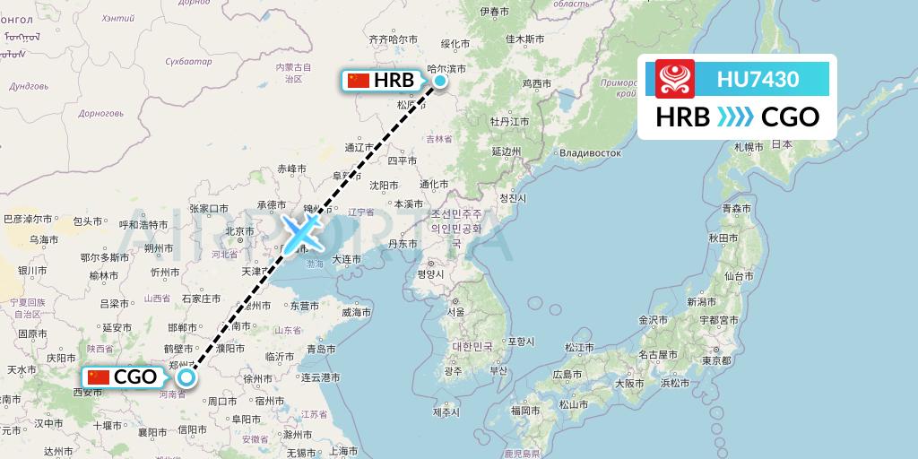HU7430 Hainan Airlines Flight Map: Harbin to Zhengzhou