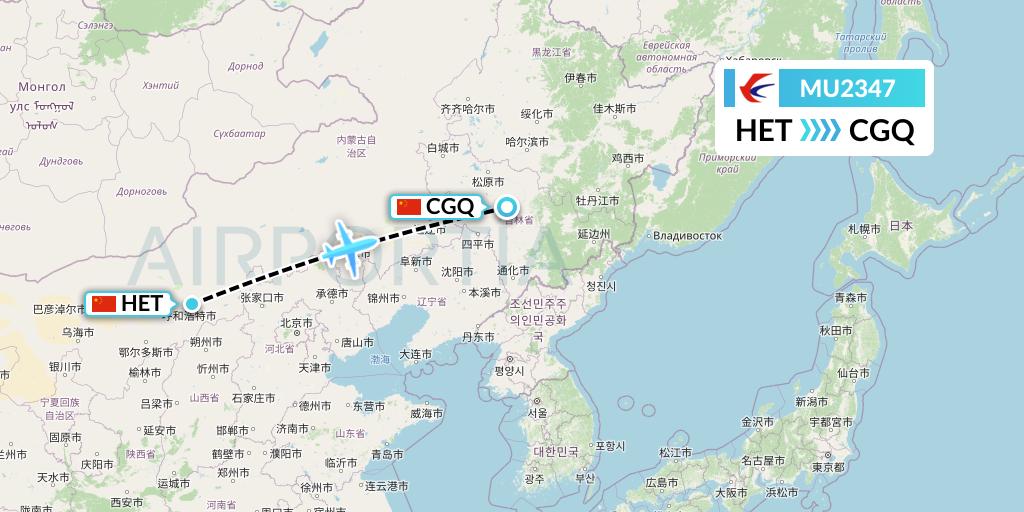 MU2347 China Eastern Airlines Flight Map: Hohhot to Changchun