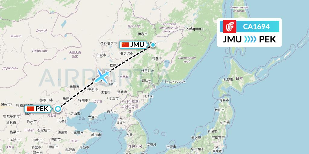 CA1694 Air China Flight Map: Jiamusi to Beijing