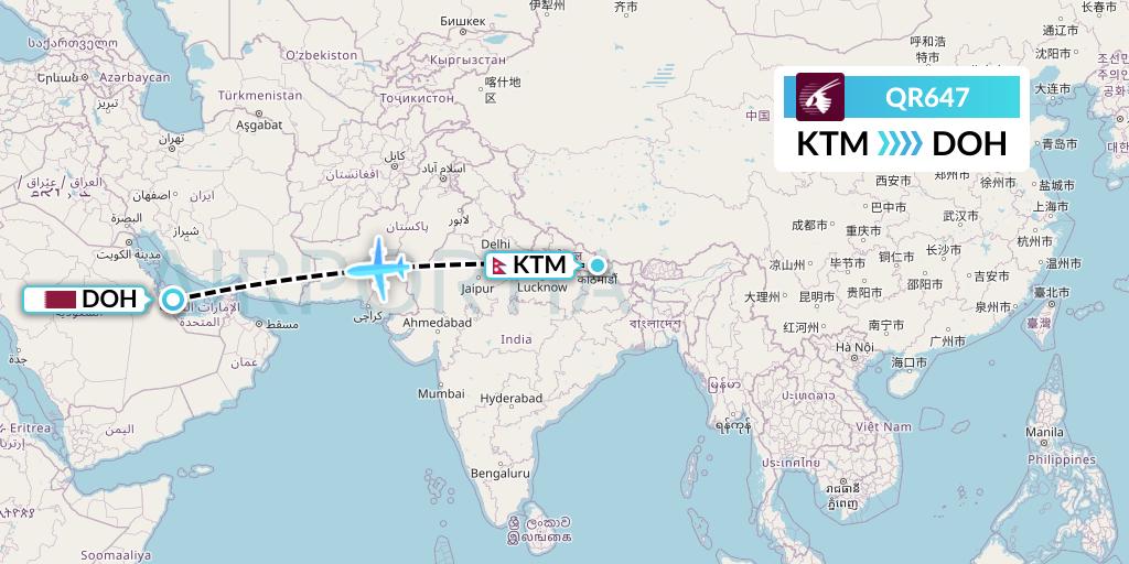 QR647 Flight Status Qatar Airways Kathmandu to Doha (QTR647)