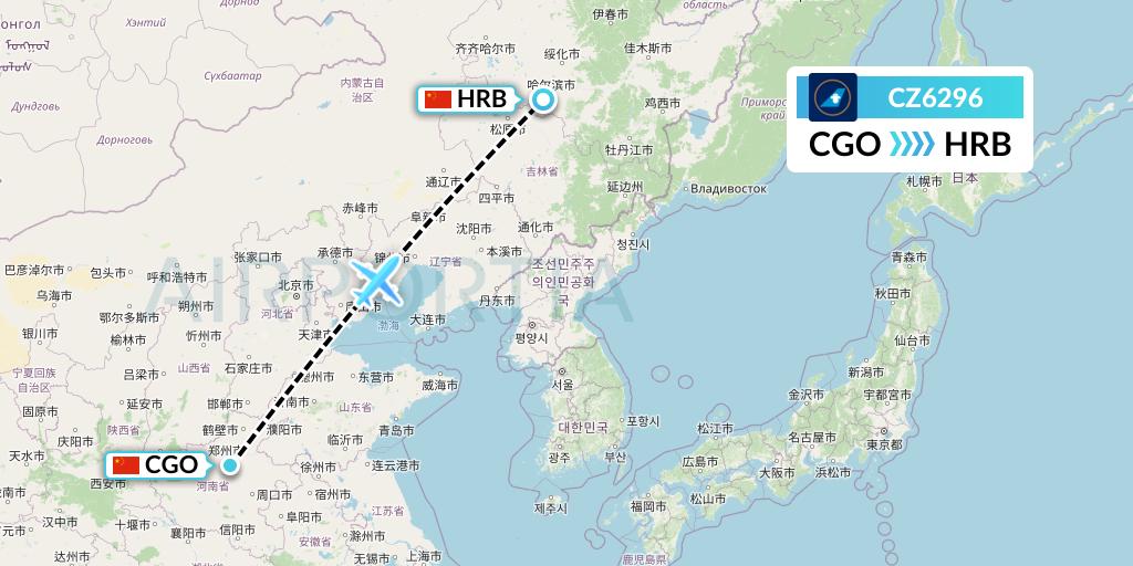CZ6296 China Southern Airlines Flight Map: Zhengzhou to Harbin