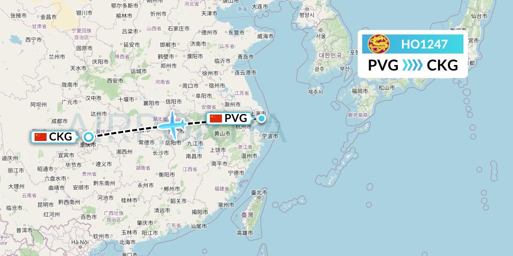 HO1247 Juneyao Airlines Flight Map: Shanghai to Chongqing