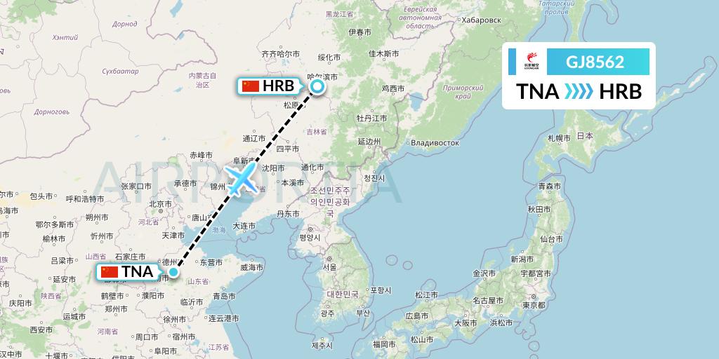 GJ8562 Loong Airlines Flight Map: Jinan to Harbin