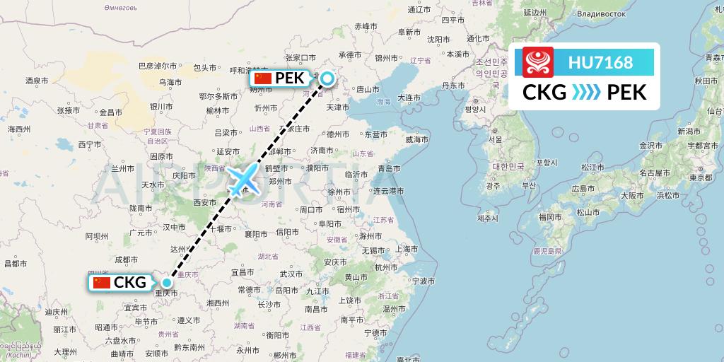 HU7168 Hainan Airlines Flight Map: Chongqing to Beijing