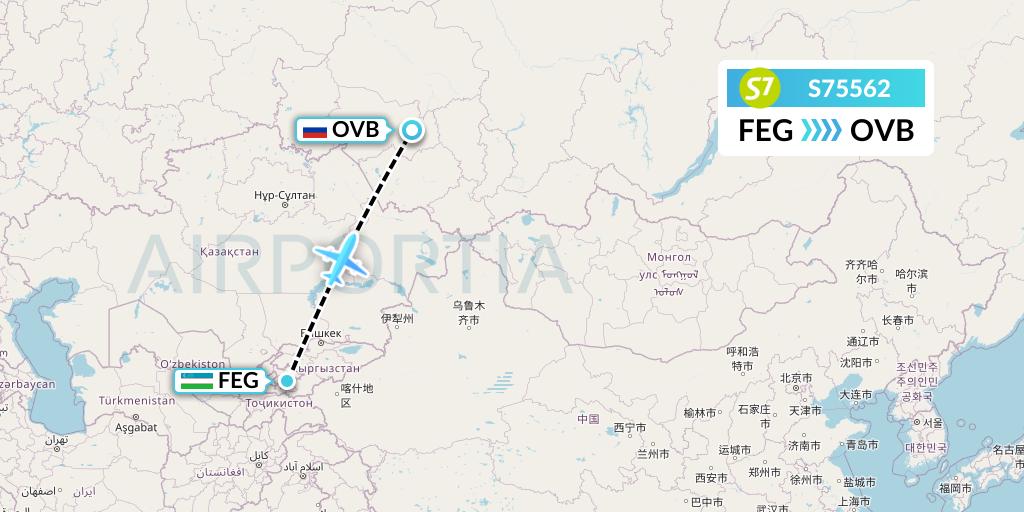 S75562 S7 Airlines Flight Map: Fergana to Novosibirsk