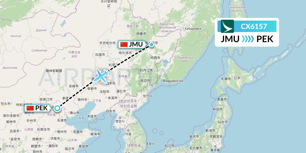 CX6157 Cathay Pacific Flight Map: Jiamusi to Beijing