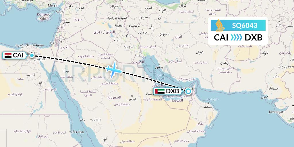SQ6043 Singapore Airlines Flight Map: Cairo to Dubai