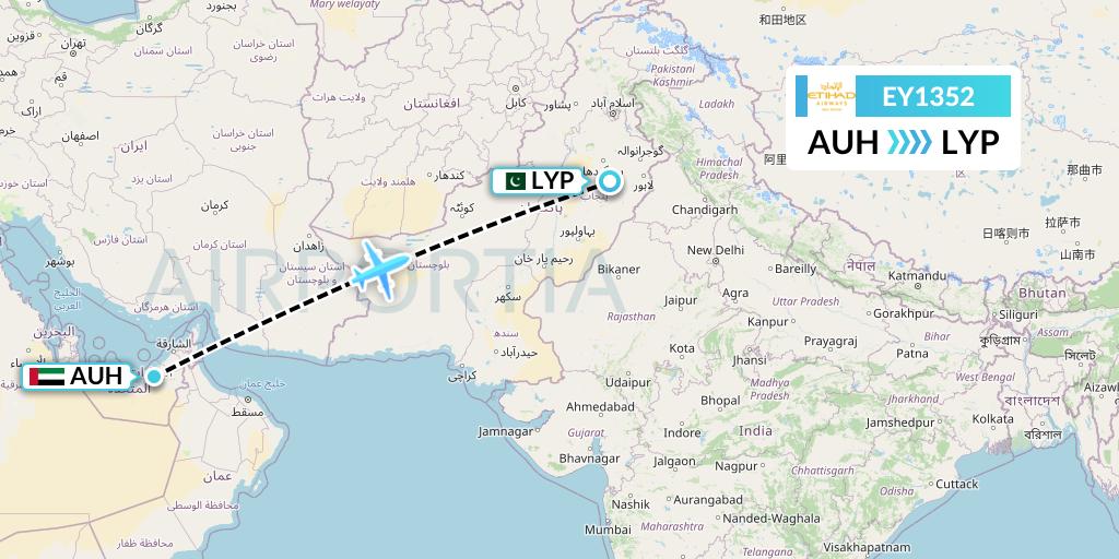 EY1352 Etihad Airways Flight Map: Abu Dhabi to Faisalabad