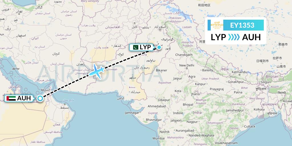 EY1353 Etihad Airways Flight Map: Faisalabad to Abu Dhabi