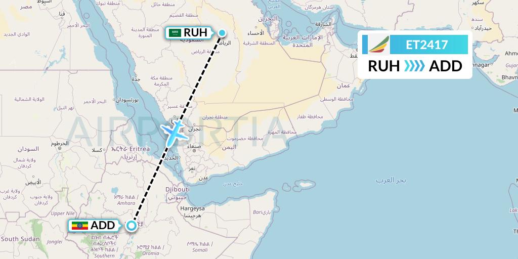 ET2417 Ethiopian Airlines Flight Map: Riyadh to Addis Ababa