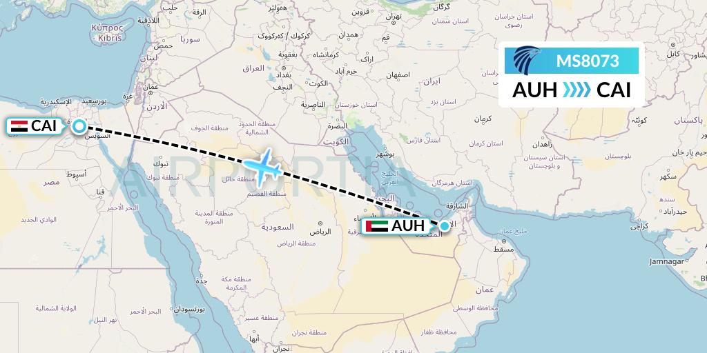 MS8073 EgyptAir Flight Map: Abu Dhabi to Cairo