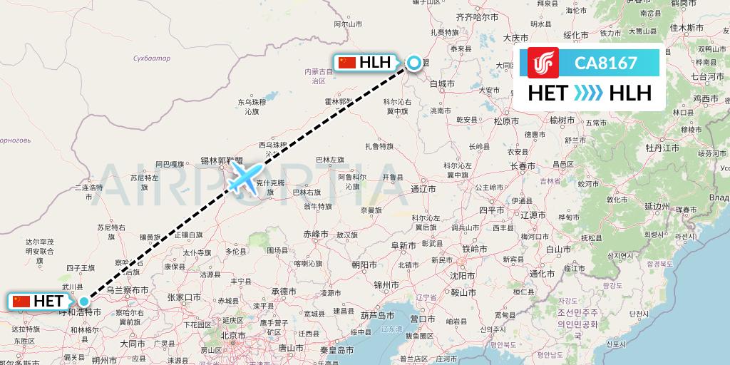 CA8167 Air China Flight Map: Hohhot to Ulanhot