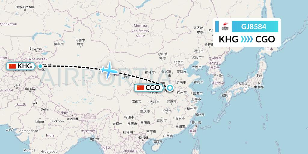 GJ8584 Loong Airlines Flight Map: Kashgar to Zhengzhou