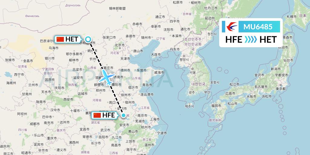 MU6485 China Eastern Airlines Flight Map: Hefei to Hohhot