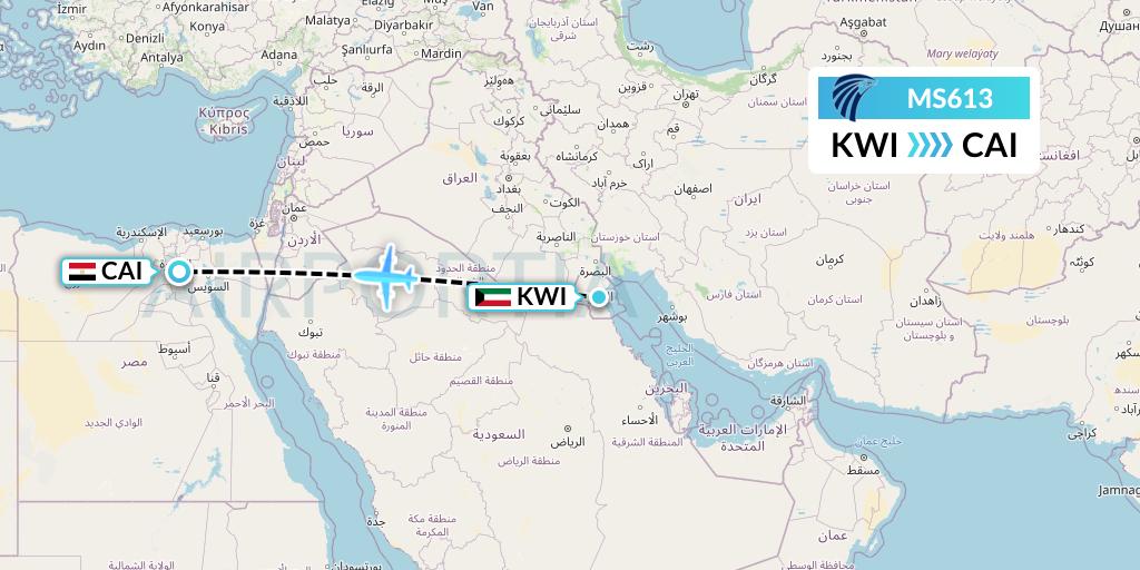 MS613 EgyptAir Flight Map: Kuwait City to Cairo