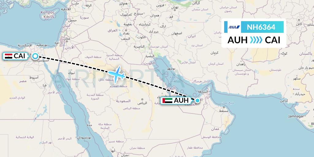 NH6364 All Nippon Airways Flight Map: Abu Dhabi to Cairo