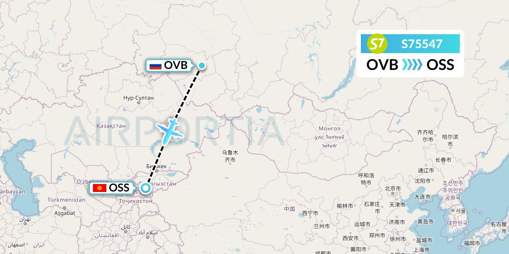S75547 Flight Status S7 Airlines Novosibirsk to Osh (SBI5547)