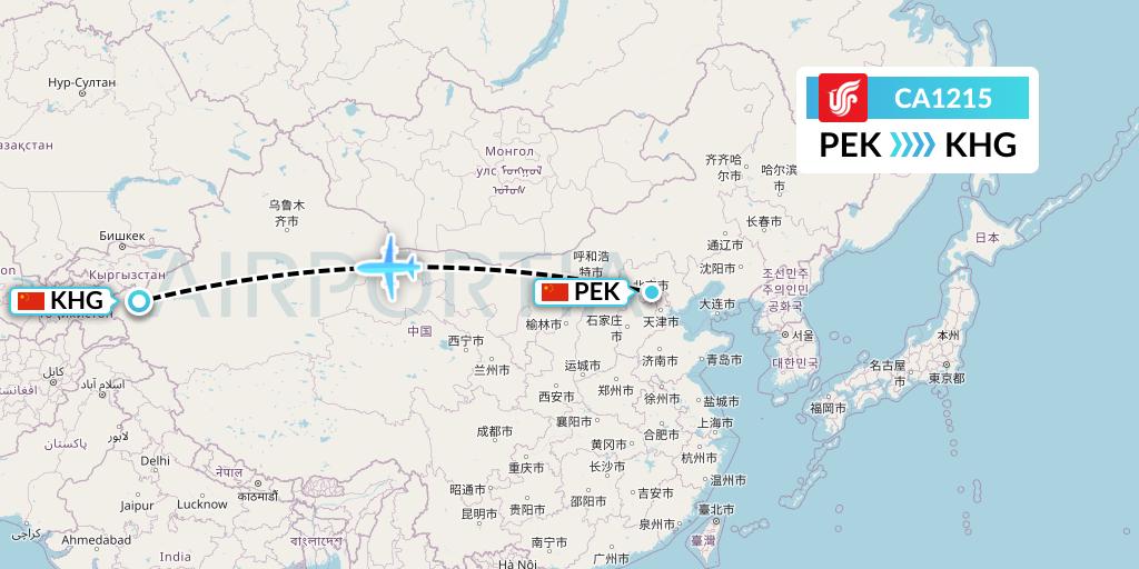 CA1215 Air China Flight Map: Beijing to Kashgar