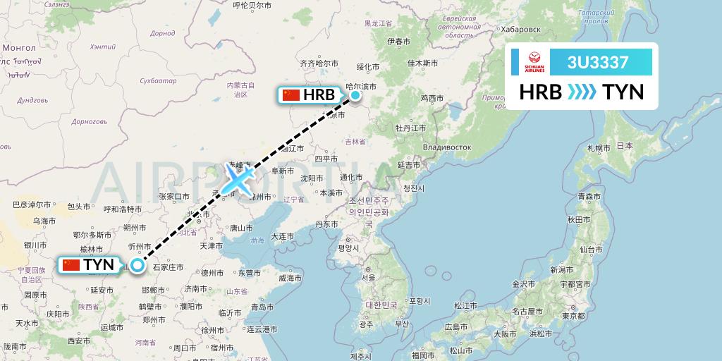 3U3337 Sichuan Airlines Flight Map: Harbin to Taiyuan