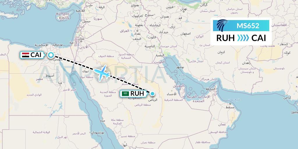 MS652 EgyptAir Flight Map: Riyadh to Cairo