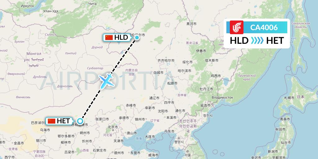 CA4006 Air China Flight Map: Hailar to Hohhot