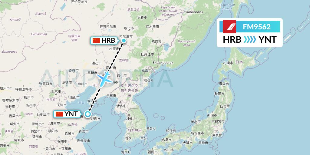 FM9562 Shanghai Airlines Flight Map: Harbin to Yantai