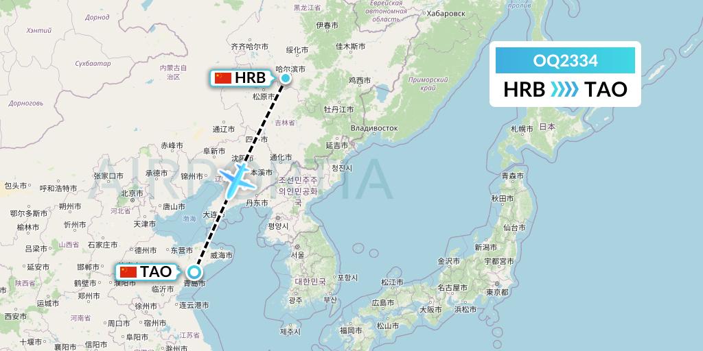 OQ2334 Chongqing Airlines Flight Map: Harbin to Qingdao