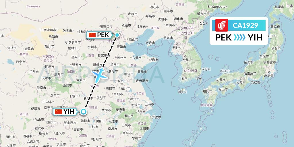 CA1929 Air China Flight Map: Beijing to Yichang