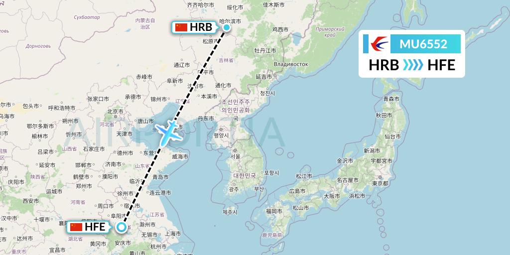 MU6552 China Eastern Airlines Flight Map: Harbin to Hefei