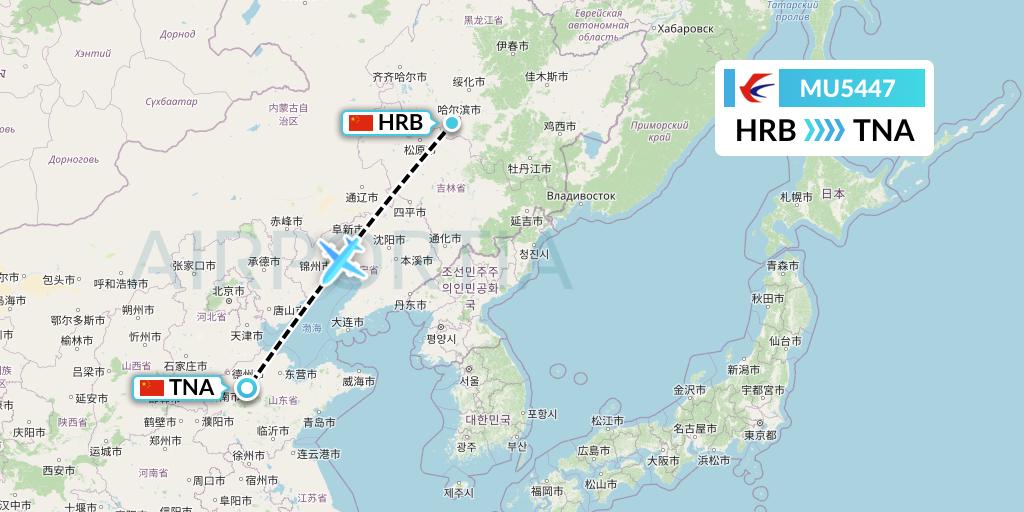 MU5447 China Eastern Airlines Flight Map: Harbin to Jinan