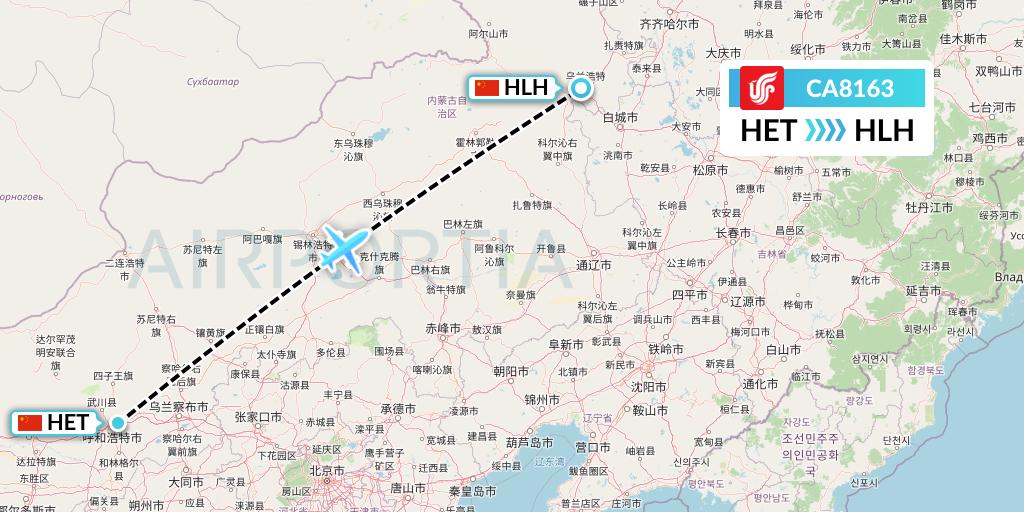 CA8163 Air China Flight Map: Hohhot to Ulanhot