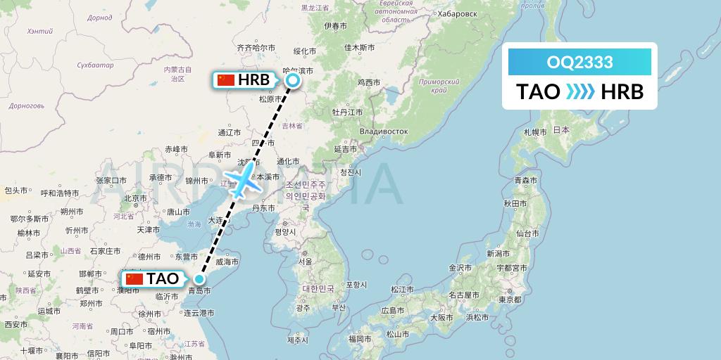 OQ2333 Chongqing Airlines Flight Map: Qingdao to Harbin