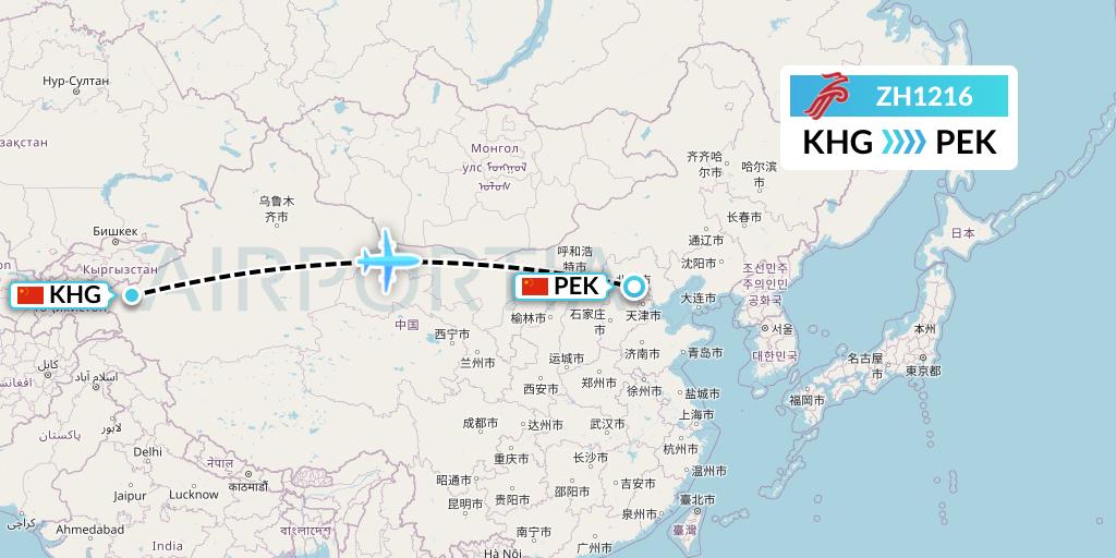 ZH1216 Shenzhen Airlines Flight Map: Kashgar to Beijing