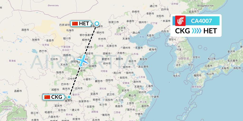 CA4007 Air China Flight Map: Chongqing to Hohhot