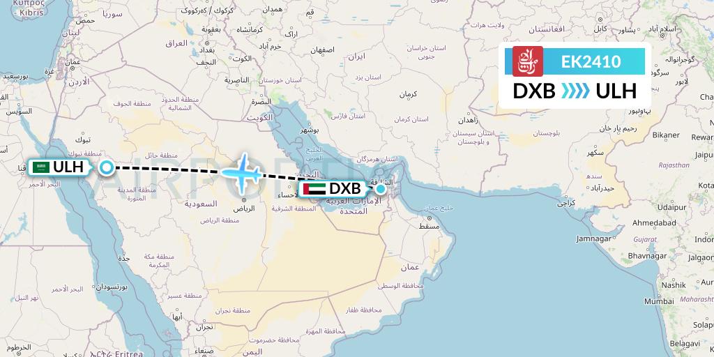 EK2410 Emirates Flight Map: Dubai to Al Ula