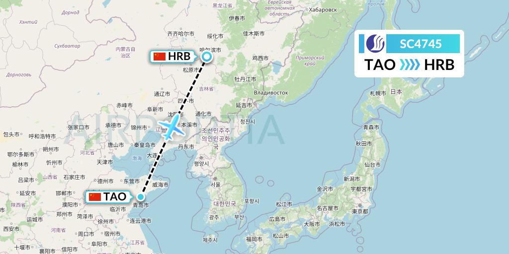 SC4745 Shandong Airlines Flight Map: Qingdao to Harbin