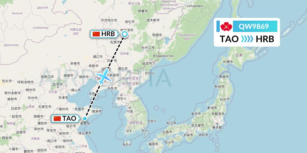 QW9869 Qingdao Airlines Flight Map: Qingdao to Harbin