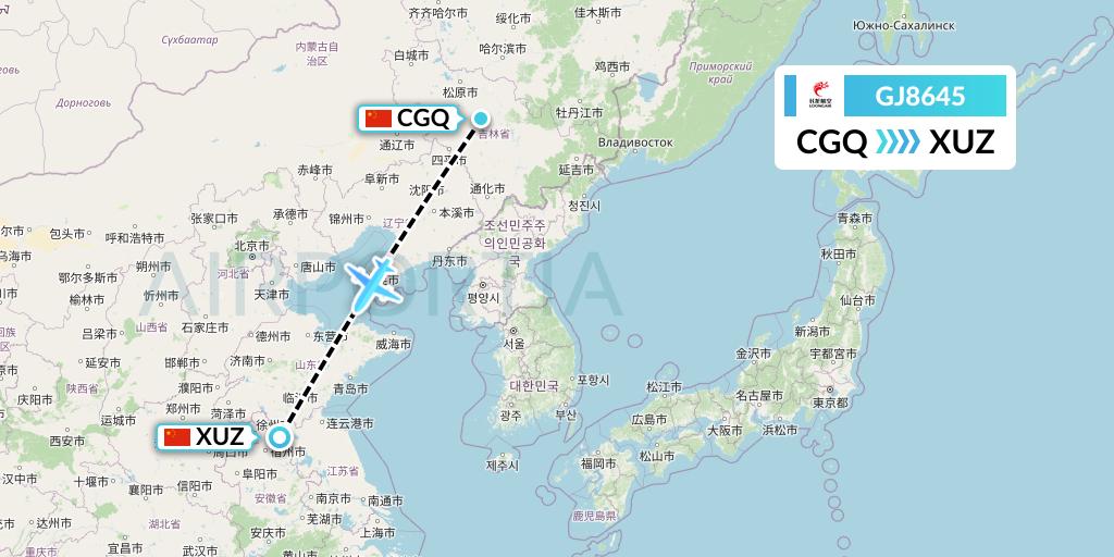 GJ8645 Loong Airlines Flight Map: Changchun to Xuzhou