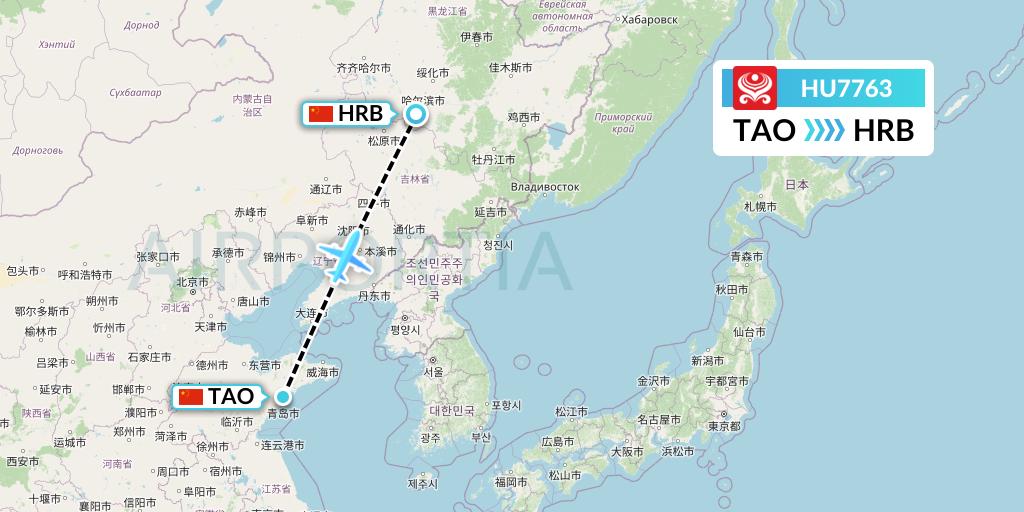 HU7763 Hainan Airlines Flight Map: Qingdao to Harbin