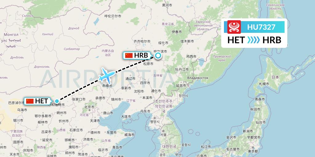 HU7327 Hainan Airlines Flight Map: Hohhot to Harbin