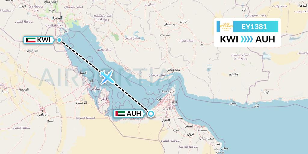 EY1381 Etihad Airways Flight Map: Kuwait City to Abu Dhabi