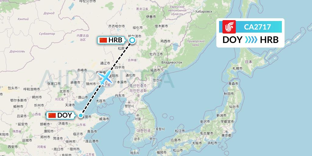 CA2717 Air China Flight Map: Dongying to Harbin