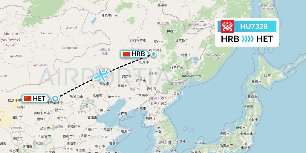 HU7328 Hainan Airlines Flight Map: Harbin to Hohhot