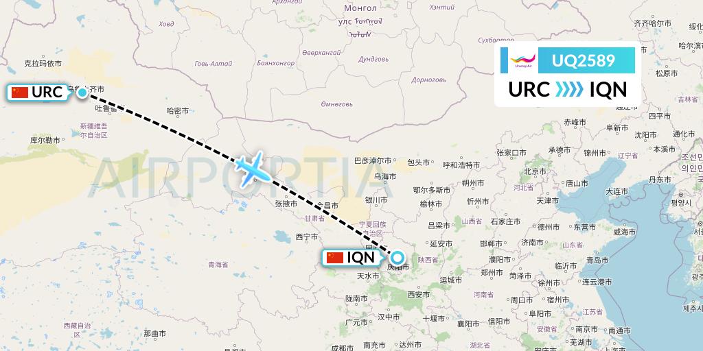 UQ2589 Urumqi Airlines Flight Map: Urumqi to Qingyang