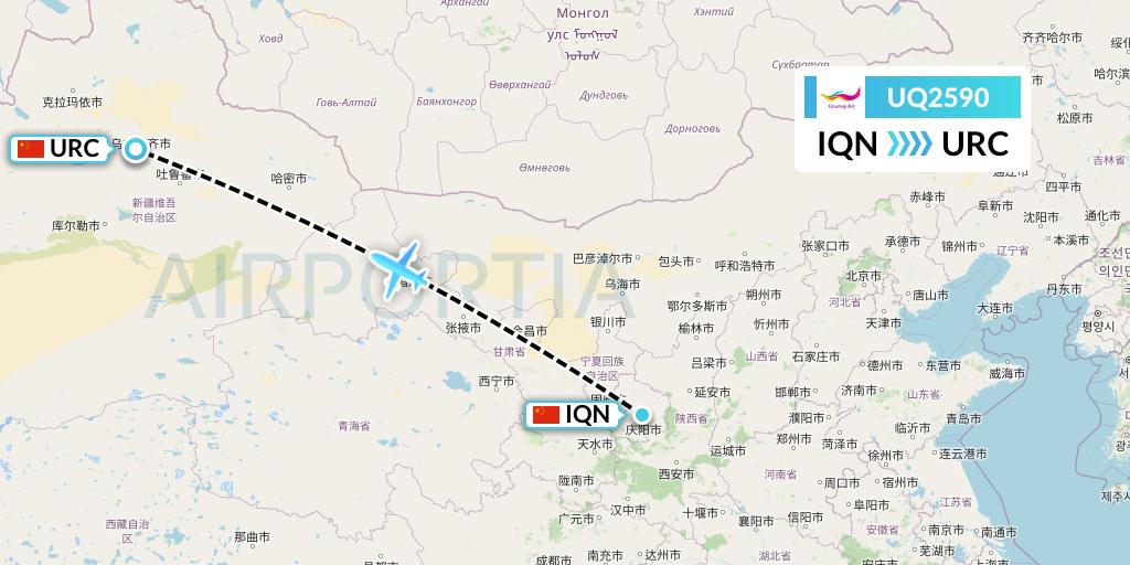 UQ2590 Urumqi Airlines Flight Map: Qingyang to Urumqi