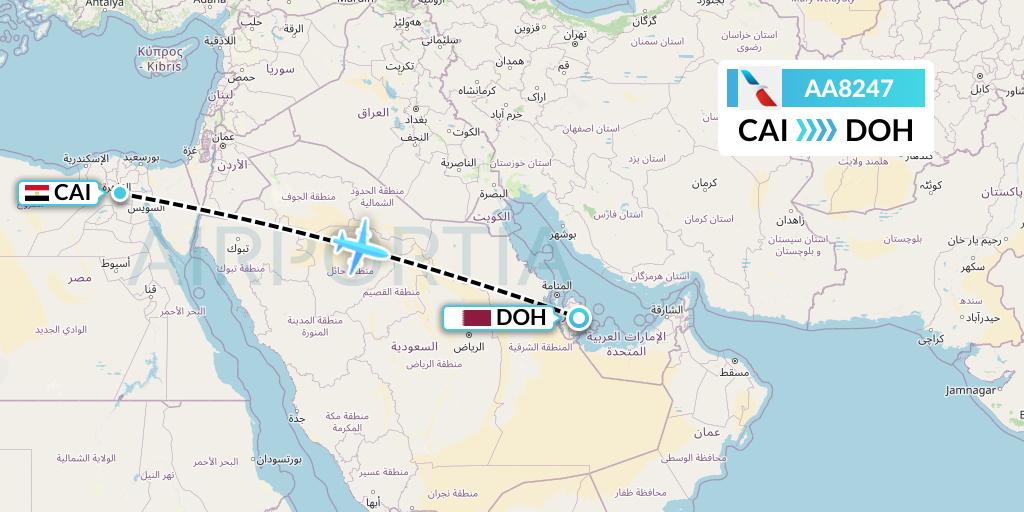 AA8247 American Airlines Flight Map: Cairo to Doha
