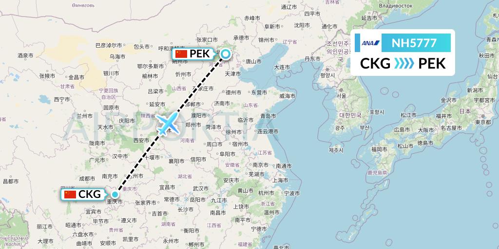 NH5777 All Nippon Airways Flight Map: Chongqing to Beijing